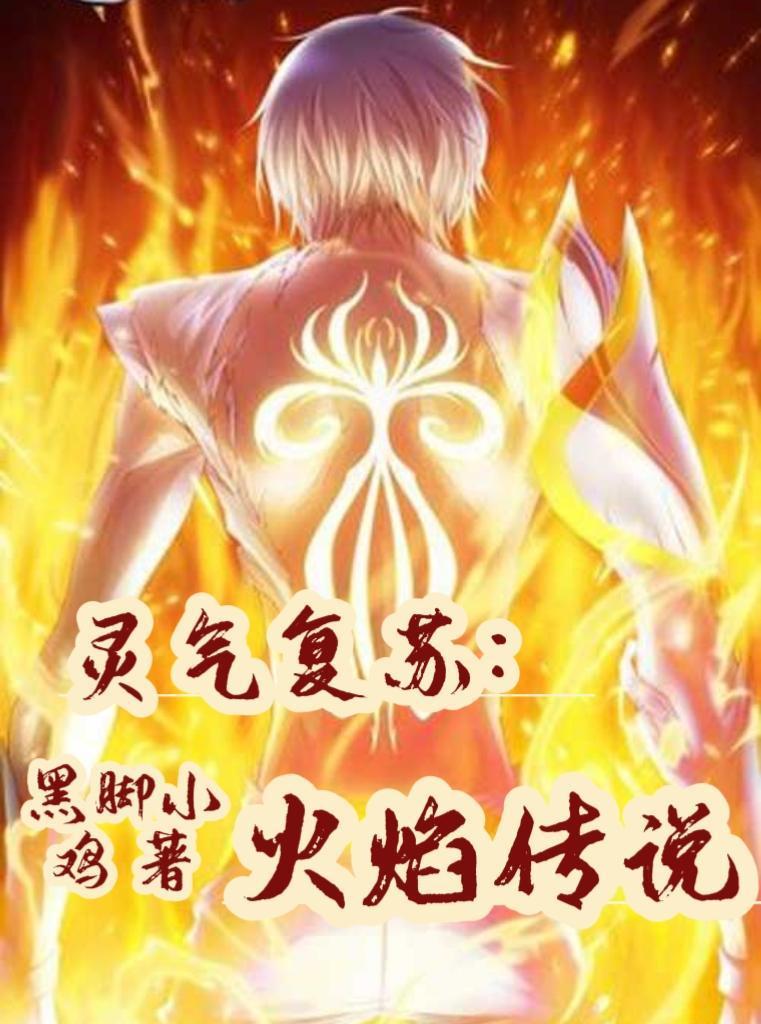 穿越大唐的李恪