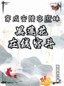 穿越大唐叫李恪