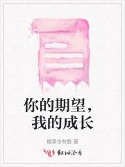 离婚他急红眼