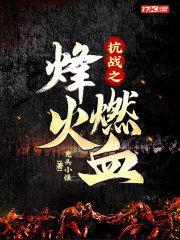 离婚他急红眼颜墨 / 著