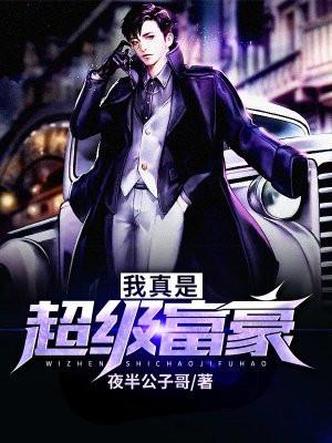 穿越到崩坏世界开局就无敌