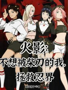 穿越崩坏100万字以上