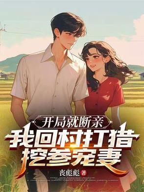 穿越崩坏无敌