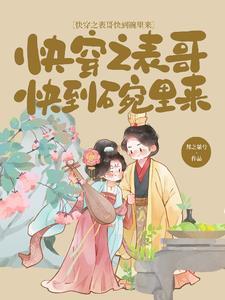 穿越崩坏世界的无敌