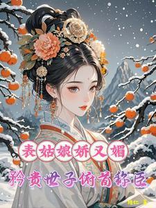 为美好的异世界献上吐槽 酷匠网