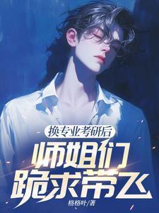 为美好的异世界献上吐槽完结全本