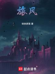 重生成虎的进化系统