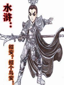 主角重生成神兽在都市的