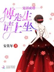 你见过大学女生宿舍里哪些可怕的事情