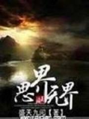 你见过大学女生宿舍里哪些可怕的事情知乎原文