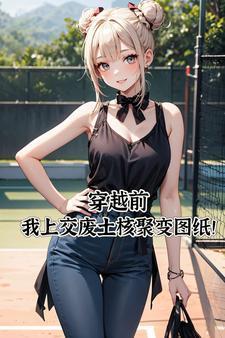 你见过大学女生宿舍里哪些可怕的事情知乎文章