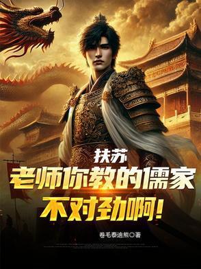 小河村的秘密王华