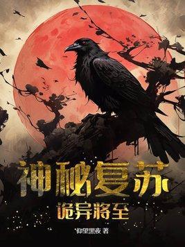 小河村的秘密林凤娇王华