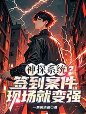 小河村的秘密李东免费阅读