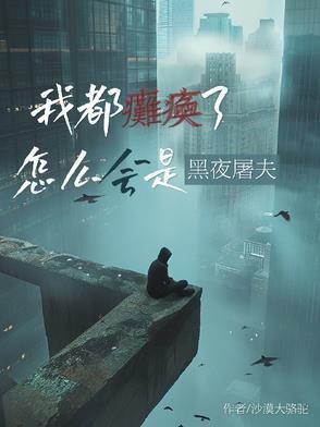 姝谋全文免费阅读