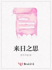姝谋最新章节列表