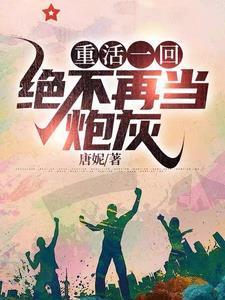 姝谋免费阅读