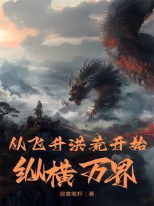 在柯学游戏打五份工鹤云间