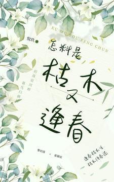 在柯学游戏打五份工笔趣阁