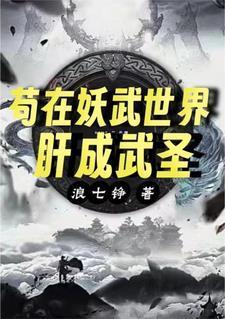 在柯学游戏打五份工txt