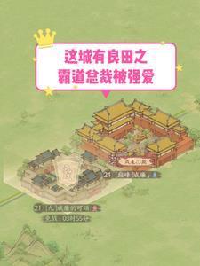 在柯学游戏打五份工晋江