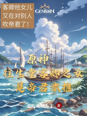 在柯学游戏打五份工最新章节