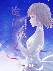 谁还见义勇为啊笔趣阁