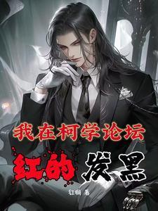 垂钓超能力 孤存