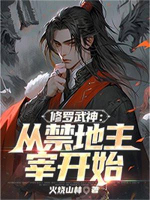 医妃携崽归来