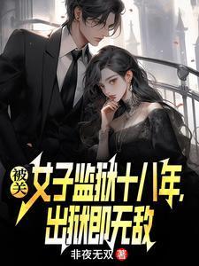 四合院开局给许大茂戴帽作者酸辣粉佳辣