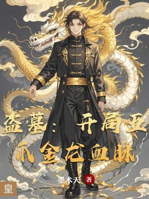 四合院开局给许大茂戴帽子