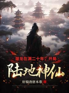 校园学霸系统助我横扫一切障碍 怎么处理文