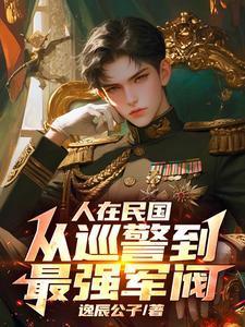 学霸系统 钦匀