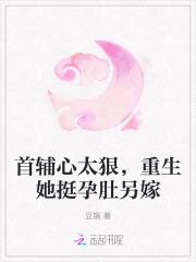 学霸系统笔趣阁
