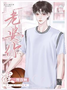校园学霸系统推荐