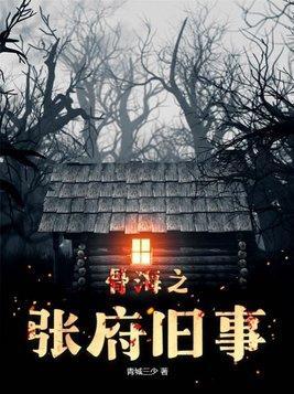 校园之学霸系统