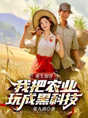相亲99次天降美女总裁未婚妻萧建国