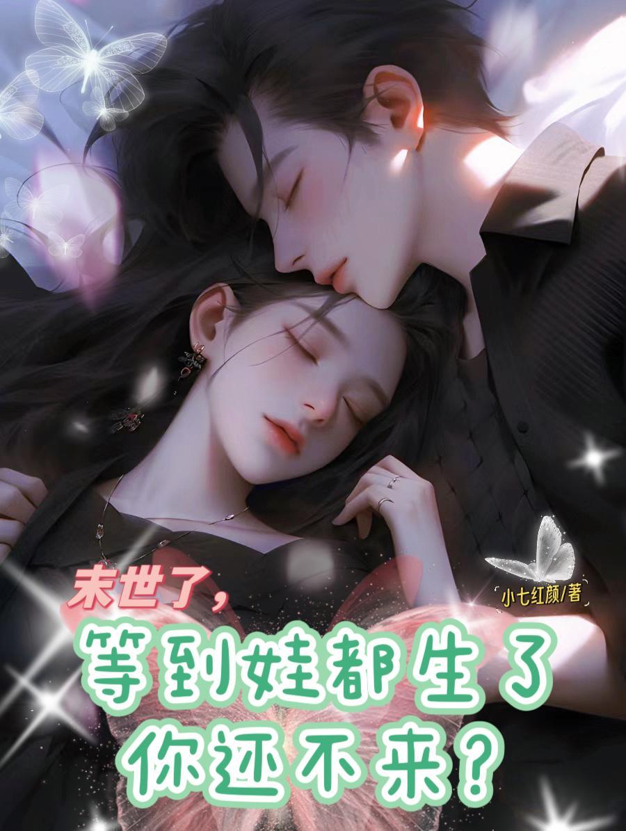 医妃残王的