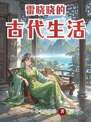 美女相亲遇到总裁是什么电视