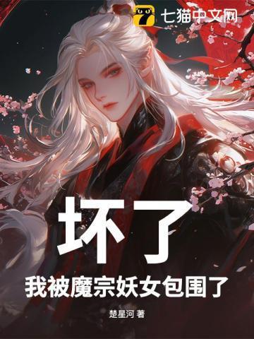 重生黑暗流女尊世界的美少年男主是谁