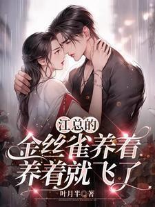 重生女尊世界女强男强文