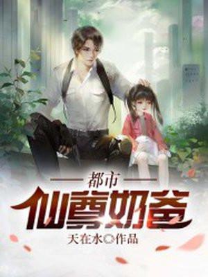 也无敌了 第503章