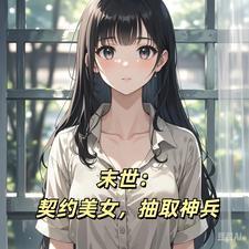 老祖宗她说生存游戏弱爆了百度