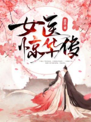 老祖宗她说生存游戏弱爆了笔趣阁