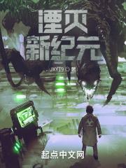顾景臣乔景莲