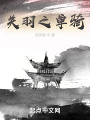 顾乔乔是哪部