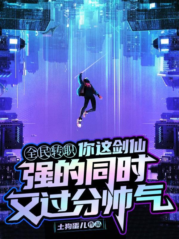 残王医妃之医妃驾到