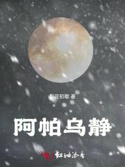 你是我的新年快乐