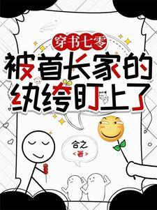 你是我的新年愿望是什么意思