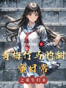 求侠群青微尘讲了什么故事